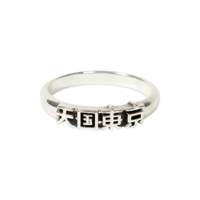 WACKO MARIA 天国東京 Ring "Silver"