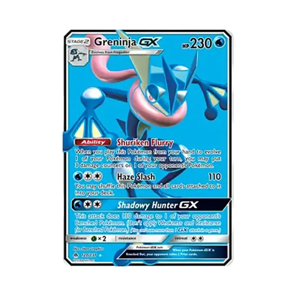 ゲッコウガGX SR[SM6 095/094](拡張パック「禁断の光」)通販・買取
