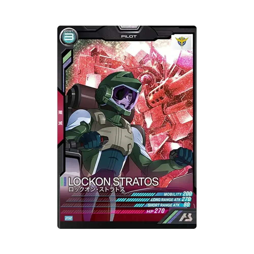 ロックオン・ストラトス PR [PR-132](機動戦士ガンダム アーセナルベース「機動戦士ガンダム00 プロモーションカードパック」)