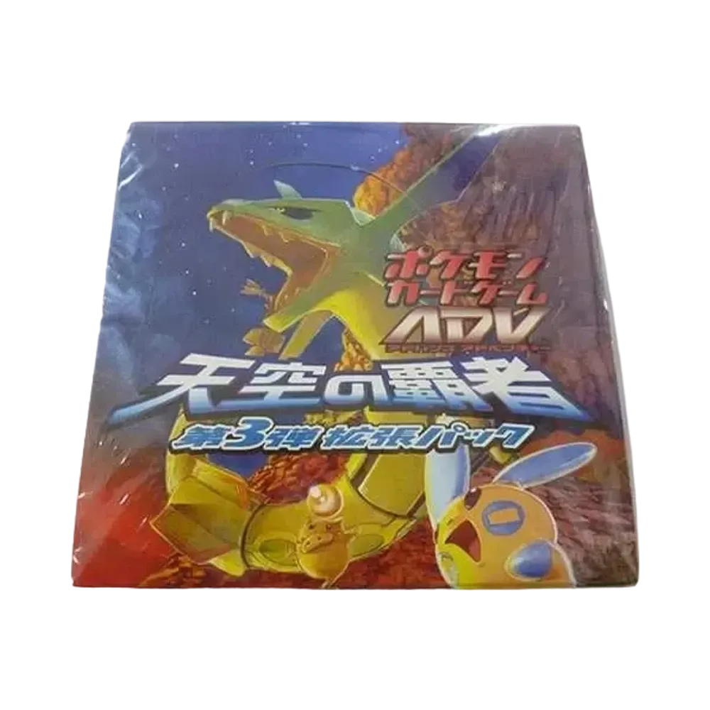ポケモンカードゲーム ADV 第3弾 拡張パック 天空の覇者 再販 ボックス