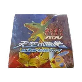 ポケモンカードゲーム ADV 第3弾 拡張パック 天空の覇者 再販 ボックス ポケモンカードゲーム ADV 第3弾 拡張パック 天空の覇者 再販 ボックス