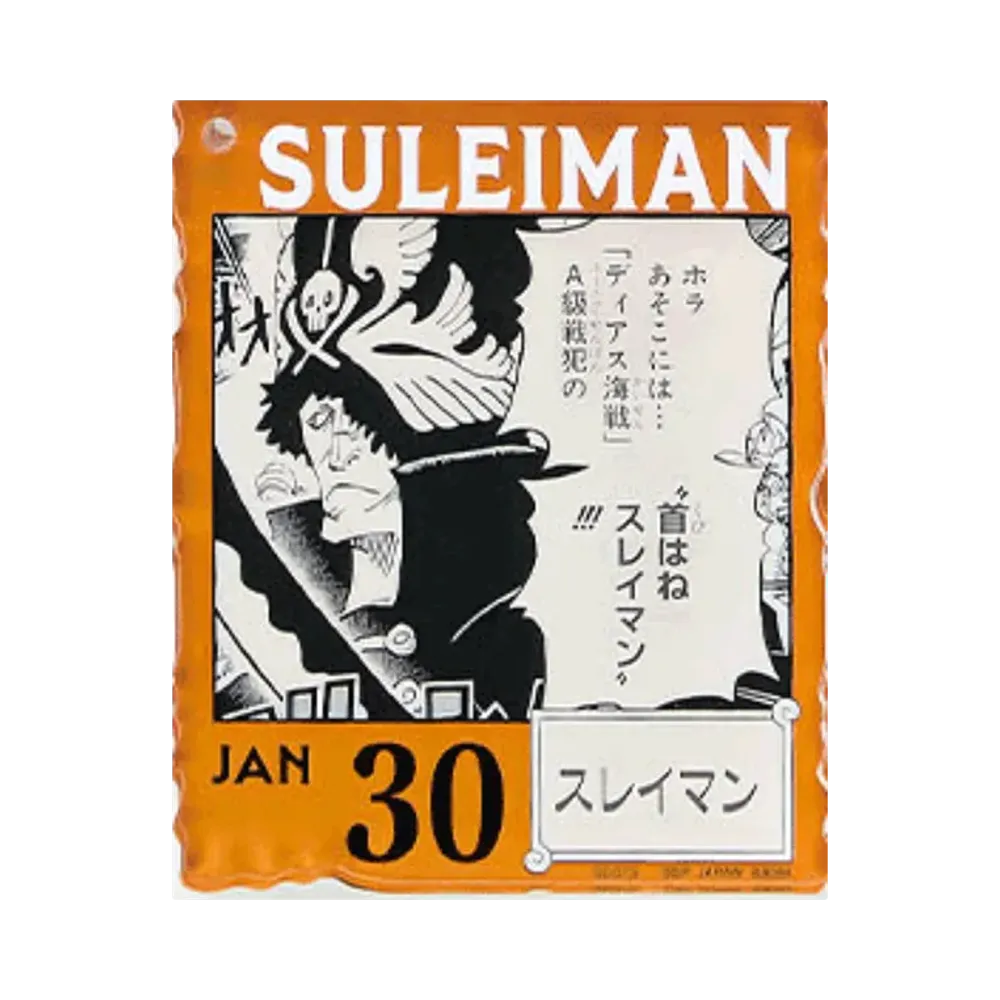 BANDAI "Ichiban Kuji" -ONE PIECE BASE SHOP Lottery 366DAYS OF BIRTHDAYS- Birth Month January-March Shin Colors Acrylic Block Charm Prize 1/30 Suleiman