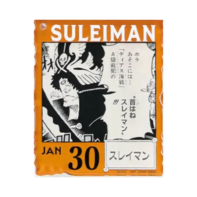 BANDAI "Ichiban Kuji" -ONE PIECE BASE SHOP Lottery 366DAYS OF BIRTHDAYS- Birth Month January-March Shin Colors Acrylic Block Charm Prize 1/30 Suleiman