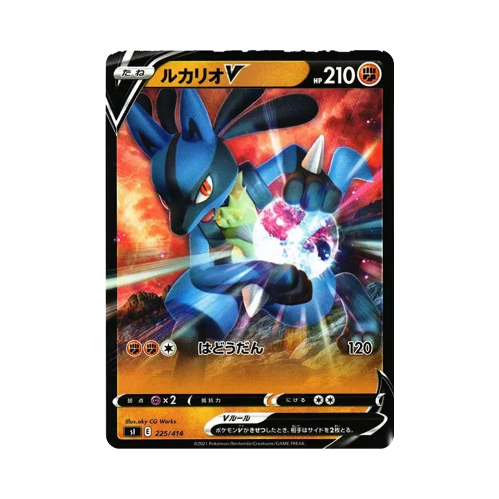 Lucario V [SI 225/414](Sword & Shield "Start Deck 100")