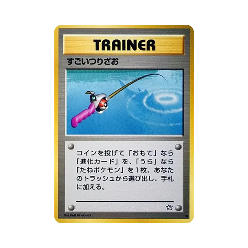 Super Rod : Old Back [neo1](Pokemon Card neo Expansion Pack "Gold Silver to a New World...")