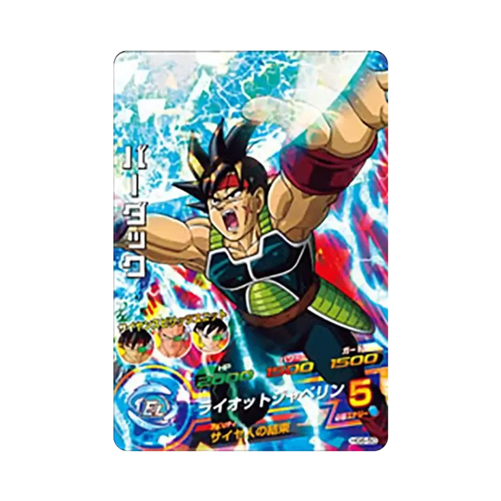 バーダック SR [HG6-50](ドラゴンボールヒーローズ「ギャラクシーミッション 6弾」)