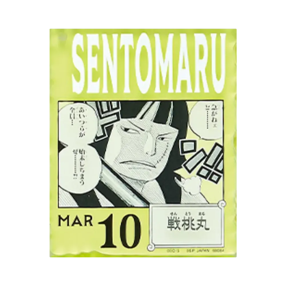 BANDAI "Ichiban Kuji" -ONE PIECE BASE SHOP Lottery 366DAYS OF BIRTHDAYS- Birth Month January-March Shin Colors Acrylic Block Charm Prize 3/10 Sentomaru