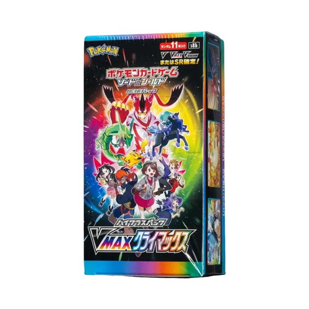 ポケモンカードゲーム ソード&シールド ハイクラスパック VMAX ポケモンカードゲーム ソード&シールド ハイクラスパック VMAX
