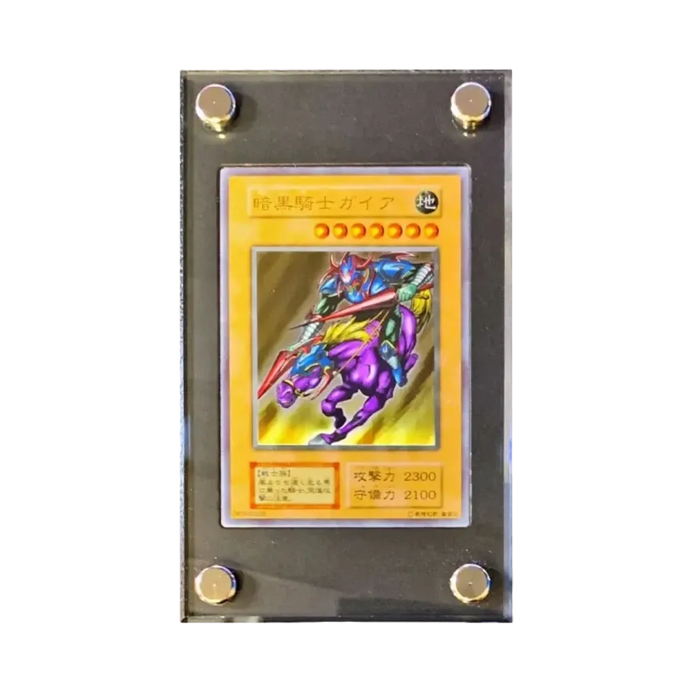暗黒騎士ガイア (ステンレス製)(YCSJ 2023 トーナメント出場者 配布)