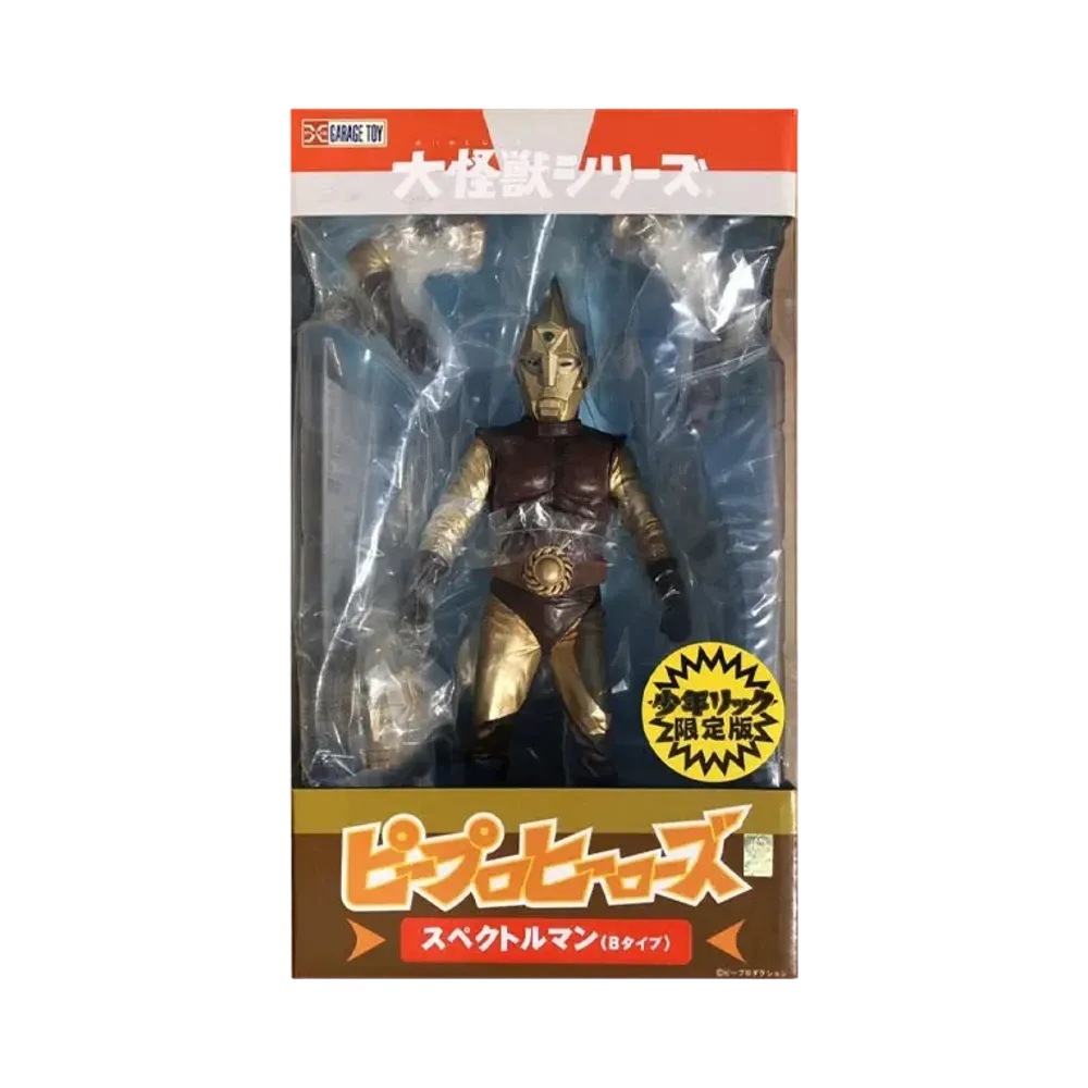 XPLUS "Daikaiju series" -Spectreman- P-Pro Heroes Spectreman B Type Shonen Ric Limited Edition
