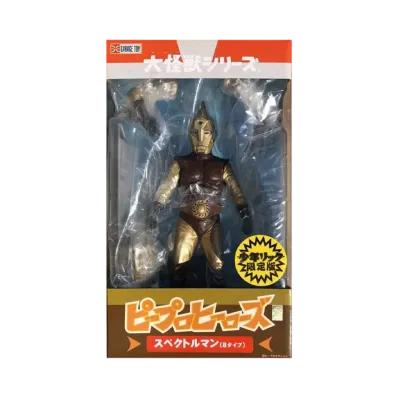 XPLUS "Daikaiju series" -Spectreman- P-Pro Heroes Spectreman B Type Shonen Ric Limited Edition