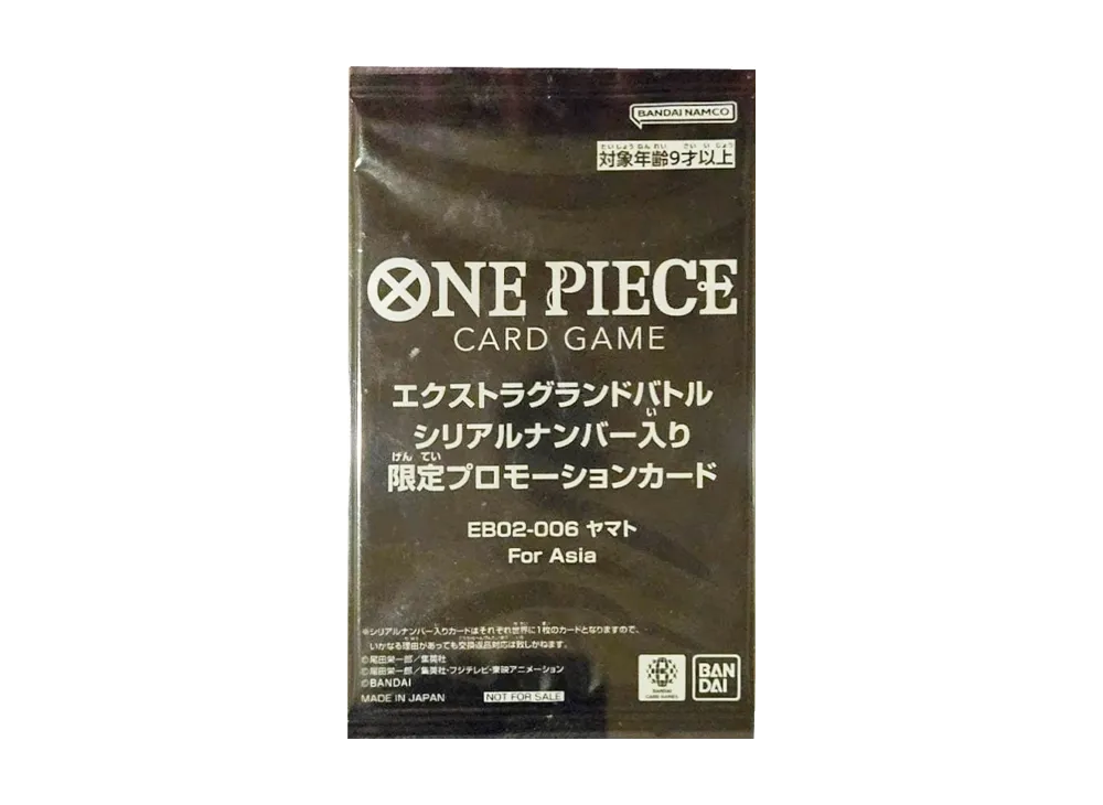 ヤマト SR :シリアルナンバー入り :優勝記念品 :未開封 [EB02-006]【アジア版】(プロモーションカード「エクストラグランドバトル 2026年4、5月」)