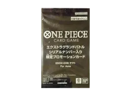 ヤマト SR :シリアルナンバー入り :優勝記念品 :未開封 [EB02-006 ヤマト SR :シリアルナンバー入り :優勝記念品 :未開封 [EB02-006