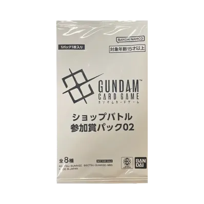 ガンダムカードゲーム プロモーションカード「ショップバトル 参加賞パック02」パック