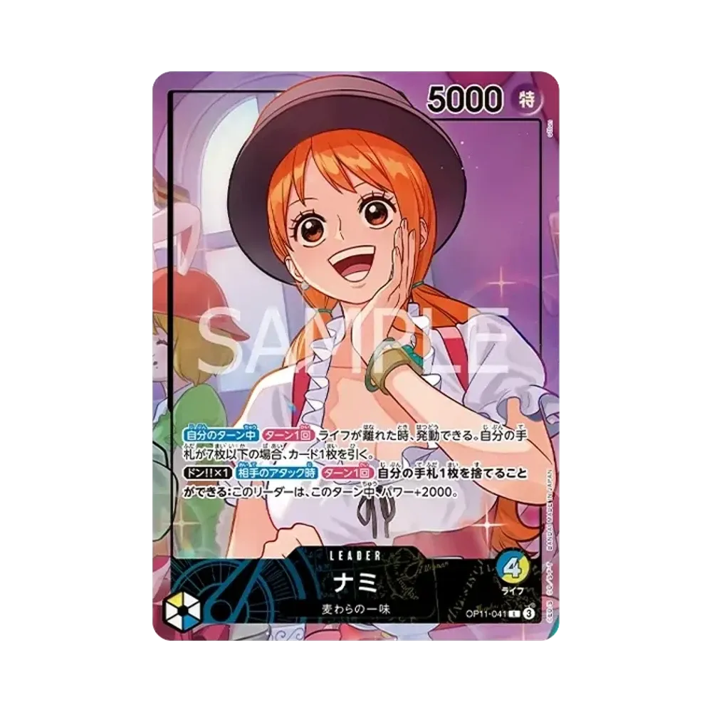 ドン!!カード : ロロノア・ゾロ スーパーパラレル (プレミアム ドン!!カード : ロロノア・ゾロ スーパーパラレル (プレミアム