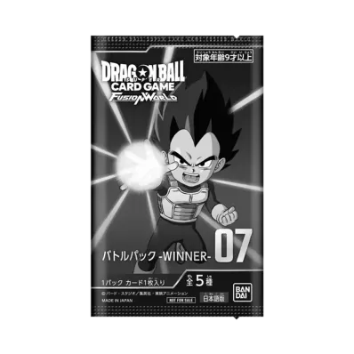 ドラゴンボールスーパーカードゲーム フュージョンワールド「バトルパック07 ウィナー」