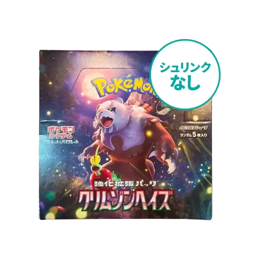 シュリンクなし】 ポケモンカードゲーム スカーレット&バイオレット シュリンクなし】 ポケモンカードゲーム スカーレット&バイオレット