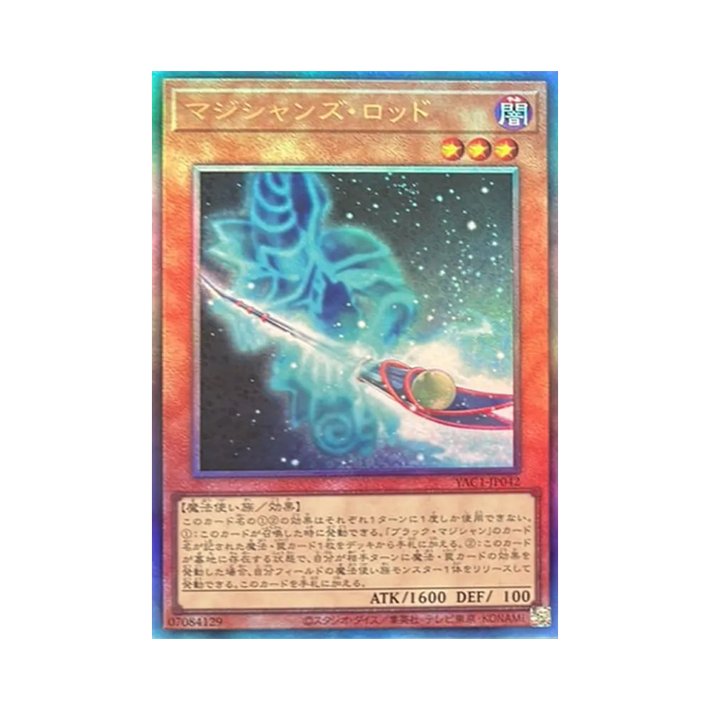 Magician's Rod UL [YAC1-JP042](Special Pack "Yu-Gi-Oh ORIGINAL ARTWORK COLLECTION")