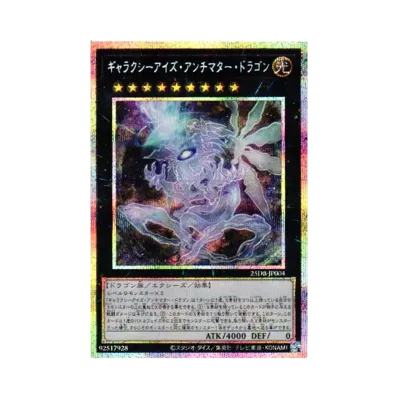 遊戯王OCG デュエルモンスターズ デュエリストボックス プリズマ 遊戯王OCG デュエルモンスターズ デュエリストボックス プリズマ