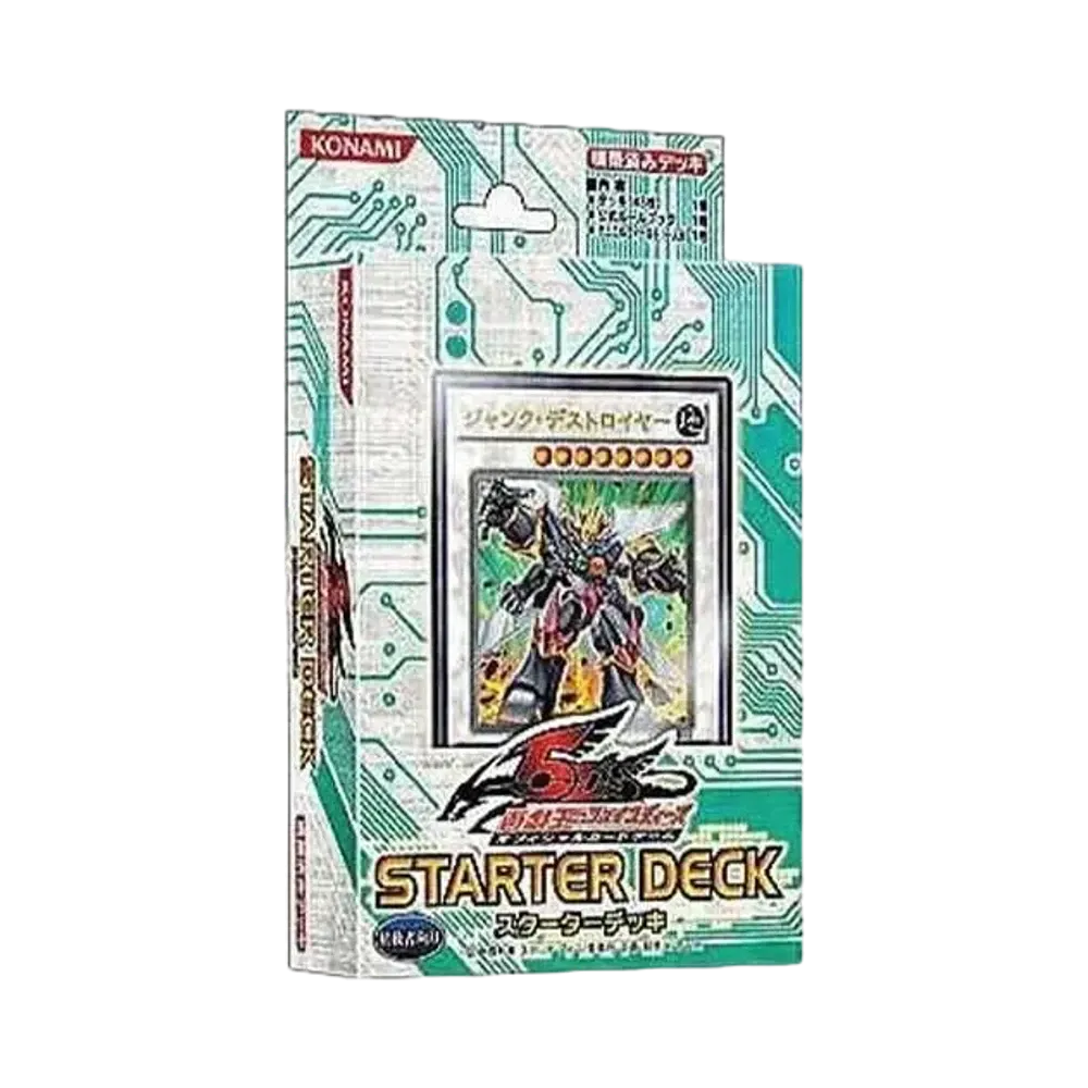 遊戯王ファイブディーズ OCG スターター デッキ 2010年版 [遊戯王5D's] 