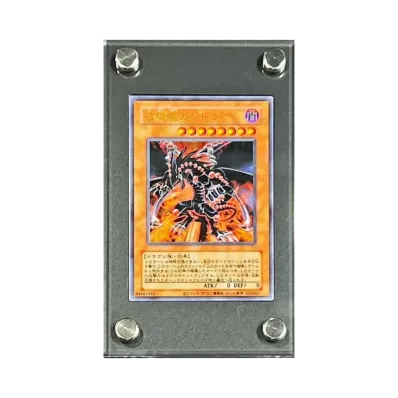 破壊竜ガンドラ (ステンレス製)(Yu-Gi-Oh! CHAMPIONSHIP SERIES JAPAN TOKYO 2024 上位入賞者配布カード)