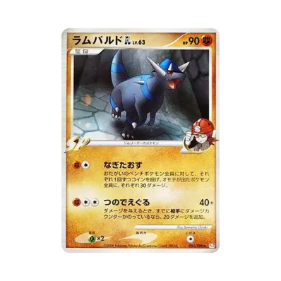 戰槌龍GL