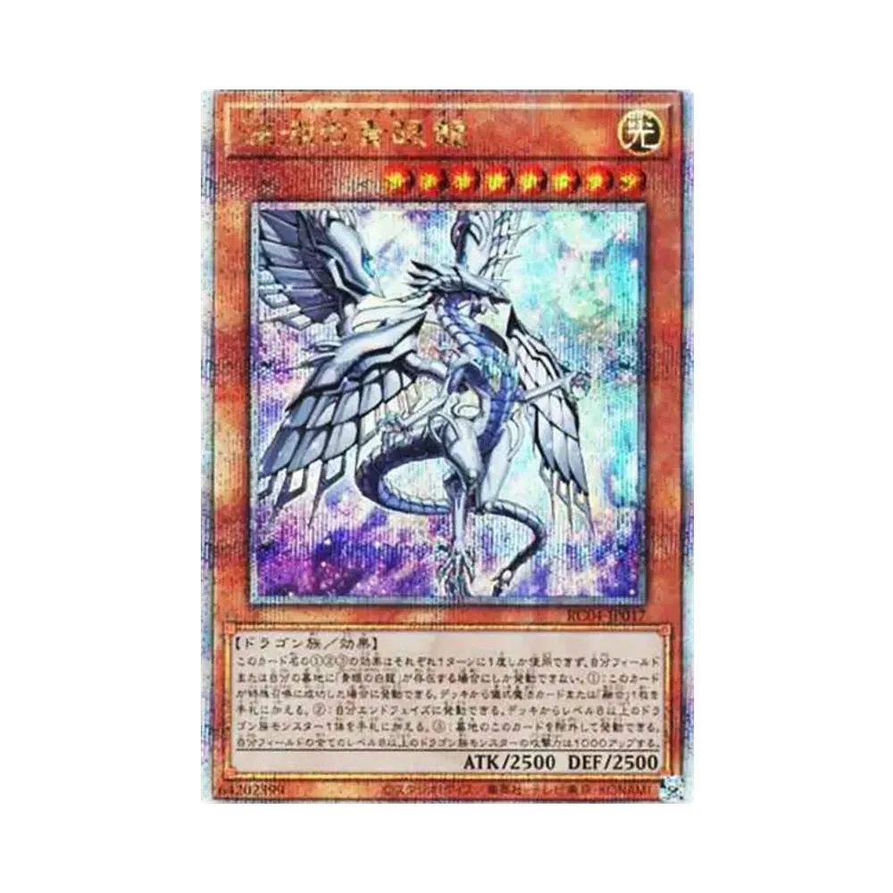ラーの翼神竜 (墨絵ブラック Ver) UR [AW02-JPM003](アートワーク