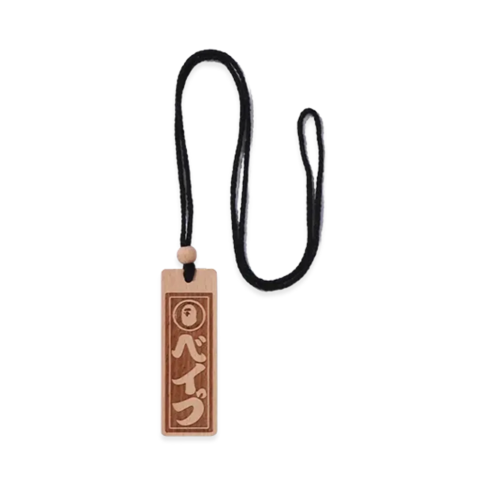 A BATHING APE Senjafuda Keychain #3 "Brown"