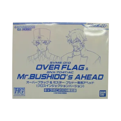 BANDAI "HIGH GRADE" -MOBILE SUIT GUNDAM 00- HG 1/144 Over Flag & Mr. Bushido's Custom Ahead (Gloss Injection Version)