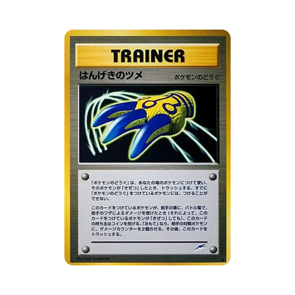Claws of Rage : Old Back [neo4](Pokemon Card neo Expansion Pack "Darkness and to Light...")