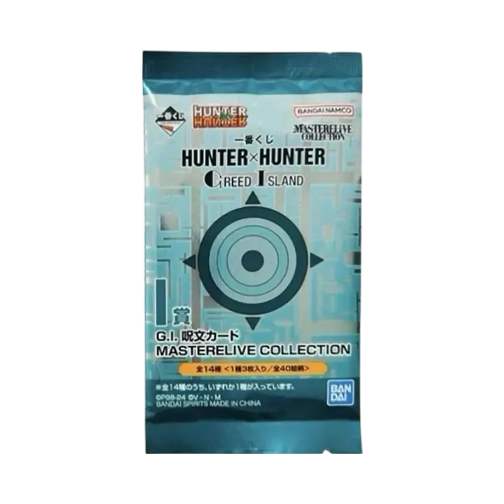 バンダイ 一番くじ HUNTER×HUNTER GREED ISLAND J賞 G.I. 指定ポケット バンダイ 一番くじ HUNTER×HUNTER GREED ISLAND J賞 G.I. 指定ポケット