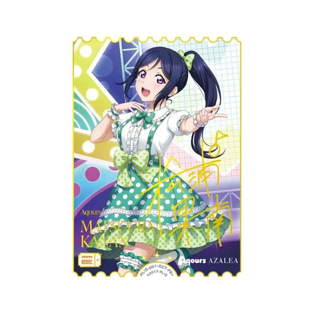 松浦果南 PE+ [PL!S-pb1-027-PE+](プレミアムブースター「ラブライブ!サンシャイン!!」)