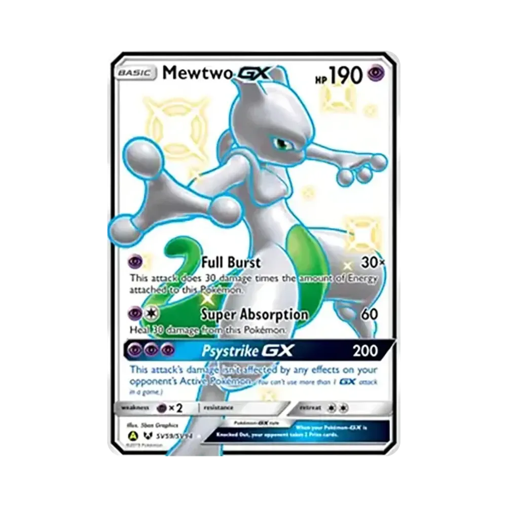 ミュウツーGX SSR[SM8b 219/150](ハイクラスパック「GXウルトラ