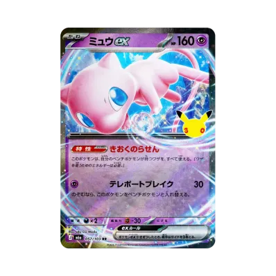 pokemon card gameのおすすめアイテム(12ページ目) | 通販・相場は pokemon card gameのおすすめアイテム(12ページ目) | 通販・相場は