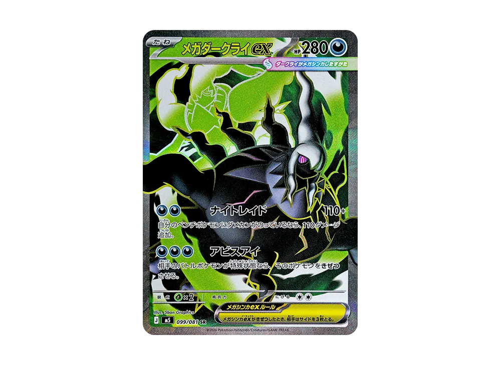 本日限定 PSA ゲンガー R S1W ソード 025/060 PSA9 ゲンガー R S1W 本日限定 PSA ゲンガー R S1W ソード 025/060 PSA9 ゲンガー R S1W