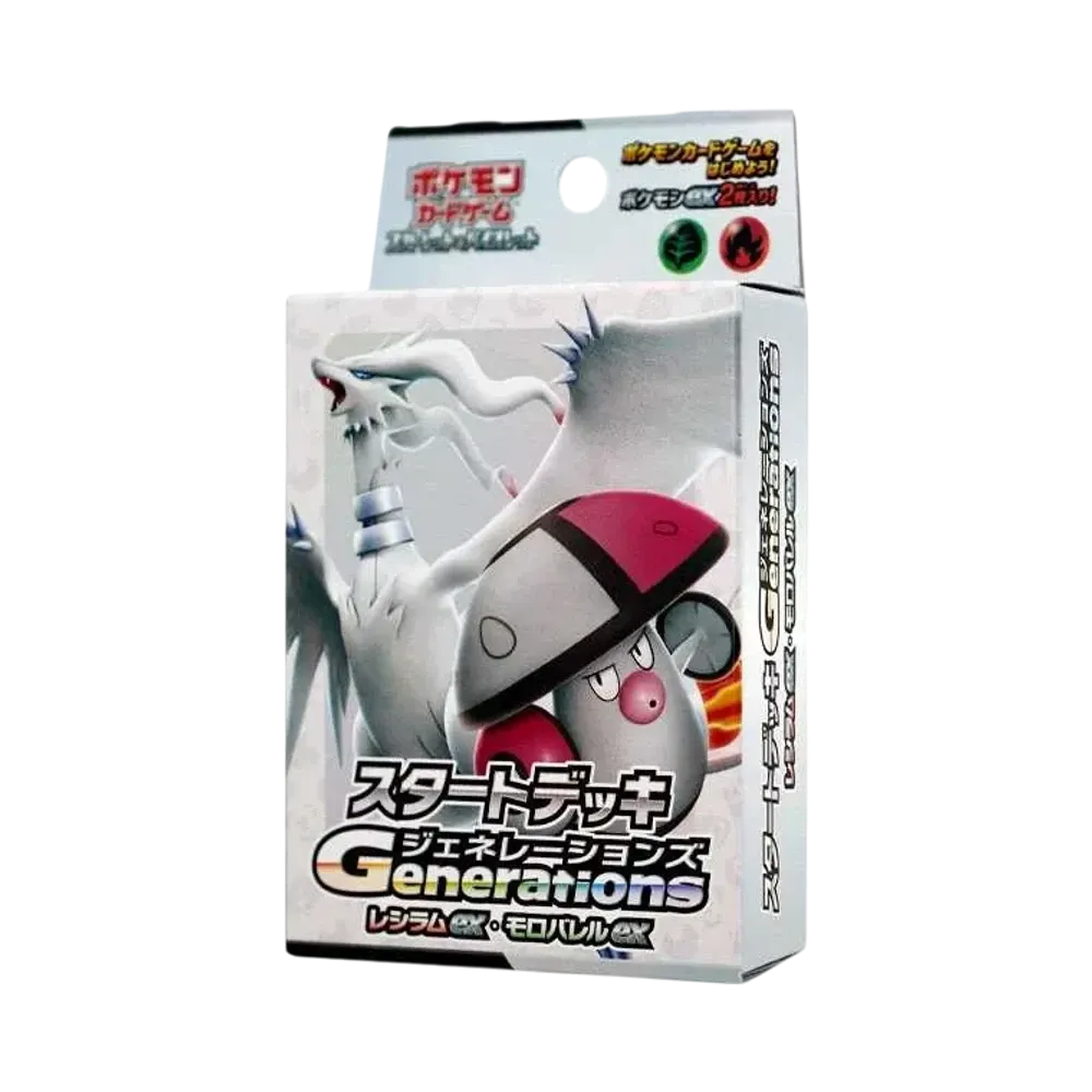 ポケモンカードゲーム スカーレット&バイオレット スタートデッキ Generations「レシラムex・モロバレルex」