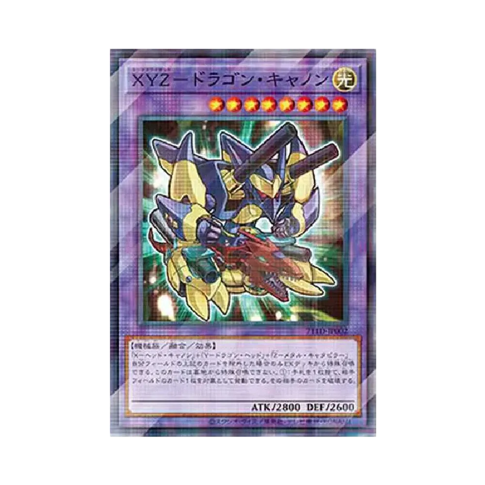 XYZ-Hyper Dragon Cannon NP [711D-JP002](Seven-Eleven Hi-Chew Purchase Gift Campaign)
