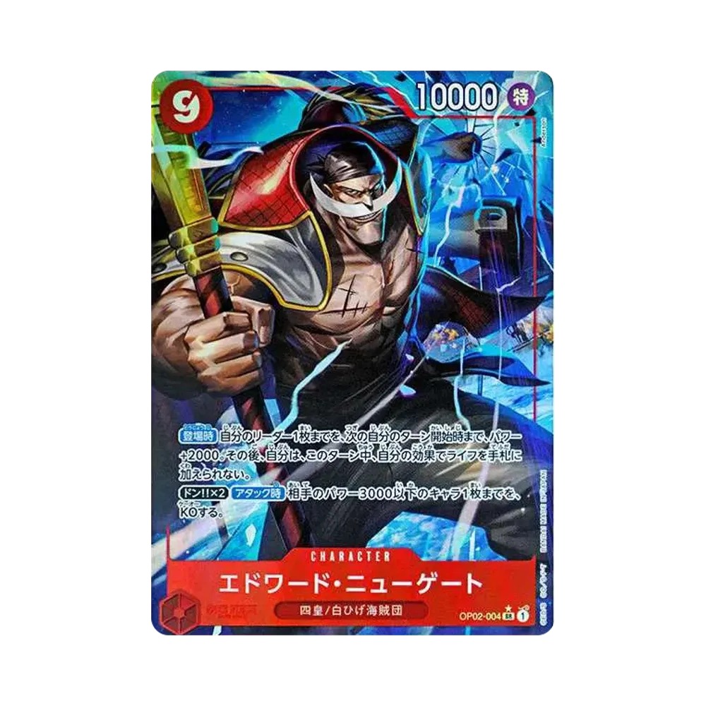 エドワード・ニューゲート SR-P [OP02-004](プレミアムブースター「ONE PIECE CARD THE BEST」)
