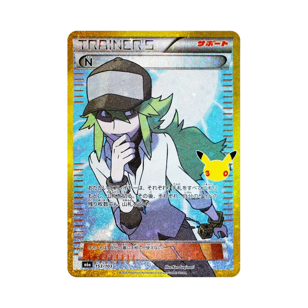 N [M6a 153/103](Expansion Pack "30th CELEBRATION")