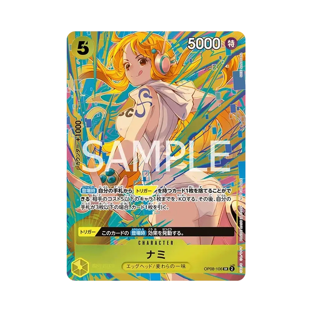 ナミ SR [OP08-106](「プロモーションパックEX Vol.3」)