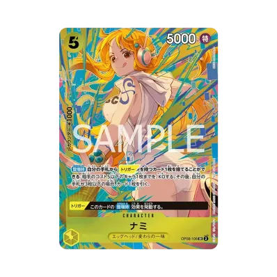 ワンピースカードゲーム「プロモーションパックEX Vol.3」通販・買取 ワンピースカードゲーム「プロモーションパックEX Vol.3」通販・買取