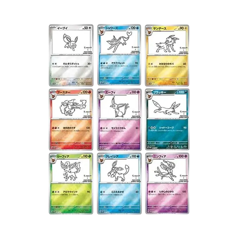 ポケモンカードゲーム YU NAGABA × ポケモンカードゲーム イーブイズ 全種セット: プロモ [SV-P ](「YU NAGABA×ポケモンカードゲーム」プロモーションカード「SV-P」)