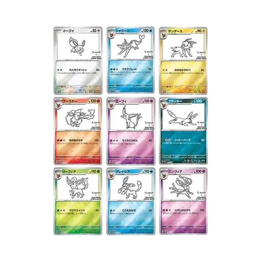ポケモンカードゲーム YU NAGABA × ポケモンカードゲーム イーブイズ ポケモンカードゲーム YU NAGABA × ポケモンカードゲーム イーブイズ