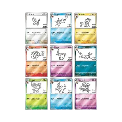 ポケモンカードゲーム YU NAGABA × ポケモンカードゲーム イーブイズ ポケモンカードゲーム YU NAGABA × ポケモンカードゲーム イーブイズ