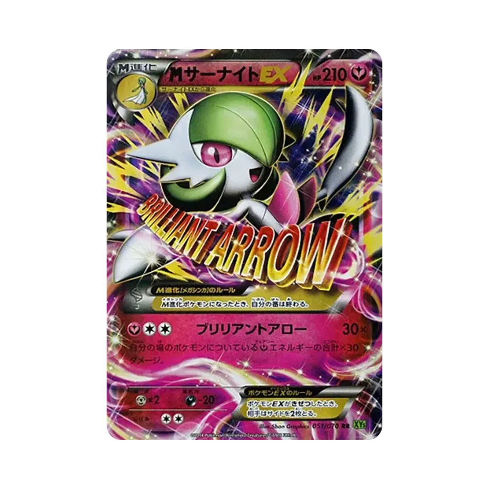 カヒリ SR[SM7a 065/060](強化拡張パック「迅雷スパーク」)通販・買取