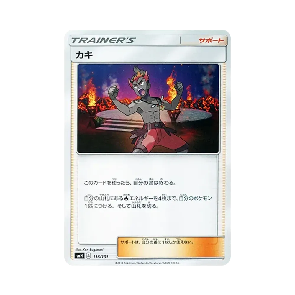 卡奇