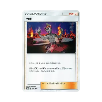 卡奇