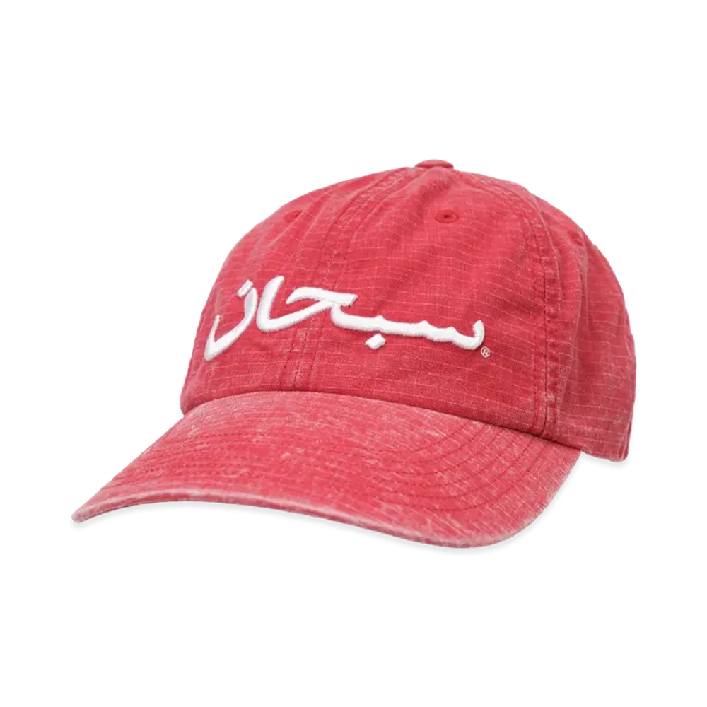 Supreme Arabic Logo Ripstop 6-Panel "Red"