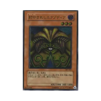 遊戯王OCG デュエルモンスターズ 暗黒の侵略者 ボックス通販・買取 遊戯王OCG デュエルモンスターズ 暗黒の侵略者 ボックス通販・買取
