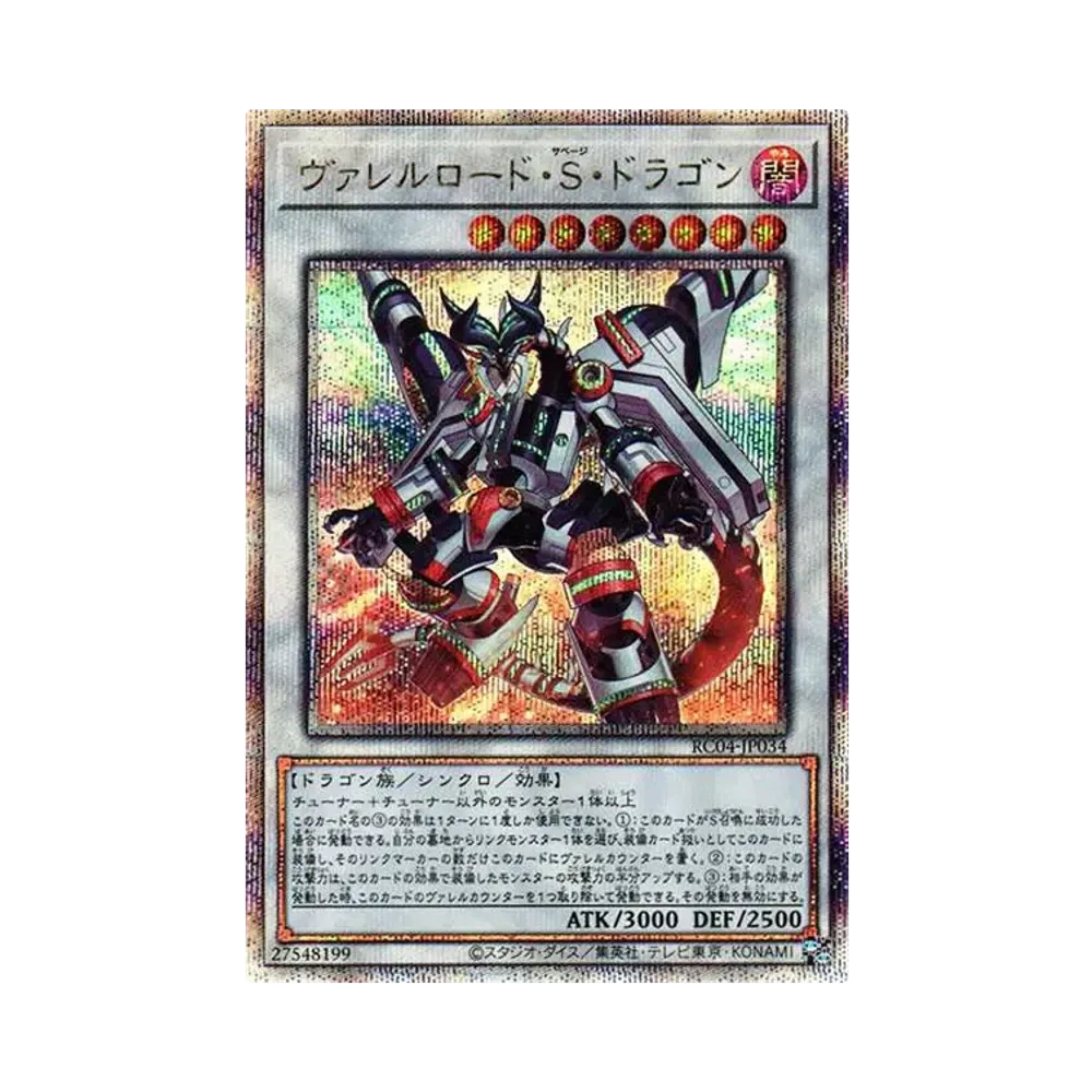 ラーの翼神竜 (墨絵ブラック Ver) UR [AW02-JPM003](アートワーク